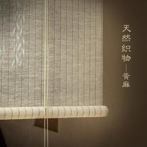 맞춤 대나무블라인드 대나무발 문발 일식집 사무실 카페