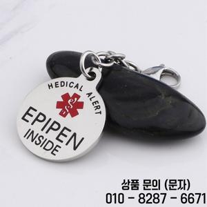 에피펜 태그 백   ESA 지퍼 풀 완전 수술용 스테인레스 스틸 의료 경고 기호 ID 열쇠고리
