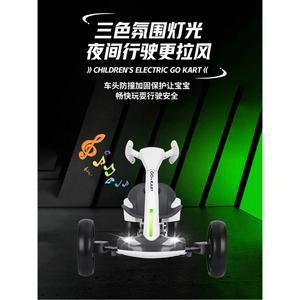 전기 고 카트 전동휠 라이더 소형 검정 레이싱 좌석 배터리 루지