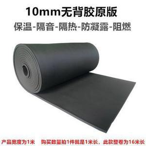 고무 매트 10평 쿠션 10mm 스펀지 바닥 1개 난연 방음재 1x10m 두께 패드 무접착 헬스장