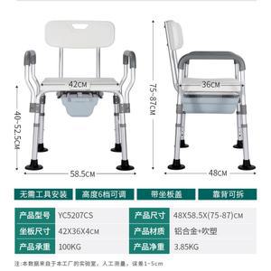 목욕의자 요양원 가정용 용품 성인 샤워 등받이