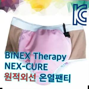 햇볕의따사로움 넥스큐어원적외선온열팬티