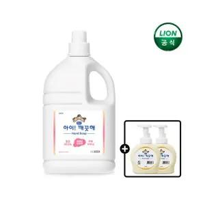 아이깨끗해 대용량 핸드워시 레몬 4.5L+490ml 공용기 2개