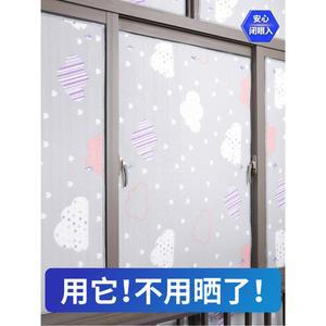 창문 탈부착 자외선 단열필름 가림막 UV차단 비포장 흡착 햇빛가리개 양면 타공 30x100cm