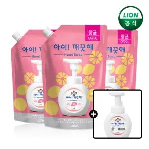 아이깨끗해 핸드워시 레몬 600ml 리필x3개+250ml 공용기 증정/ 거품형, 손세정제