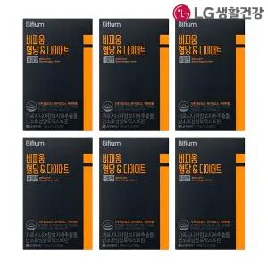 비피움 혈당관리 다이어트 커피 28포 x6 /가르시니아/체지방감소