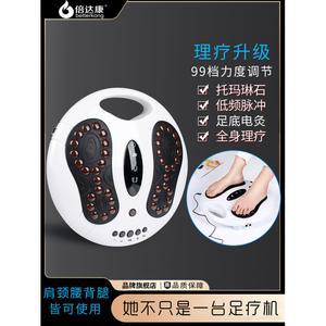 발지압매트 지압발판 전동발지압기 가정용