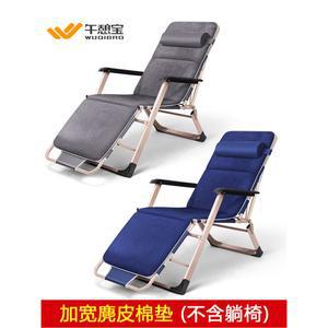 안락의자용 쿠션매트 의자매트 리클라이너매트 의자침대 수유 침대의자 쿠션 휴식