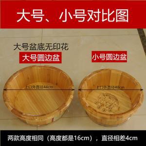 족욕통 나무통 발욕조 마사지 우드 습식 양동이 히노끼 가정용 원형