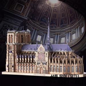 Piececool 3D 금속 퍼즐 노트르담 드 파리 모델 구축 키트 DIY Jigsaw Teens Toys for Brain