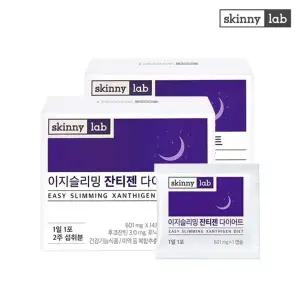 [스키니랩] 이지슬리밍 잔티젠 다이어트 x 2박스 (1개월분)