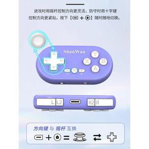 ShanWan 미니 게임패드 콘솔 라이트 컨트롤러 Q36XSP