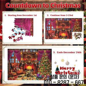 1008피스 어드벤트 캘린더 직소 퍼즐 성인 및 14세 이상용 홈데코 게임 가족 놀이 크리스마스 24일 카운트