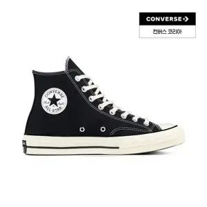 CONVERSE 컨버스 척테일러 1970s 클래식 블랙 162050C 917967