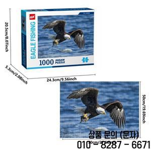 1000 조각 성인을위한 독수리 낚시 지그 소 퍼즐 홈 장식 게임 가족 재미있는 바닥 14세 이상를위한 교육