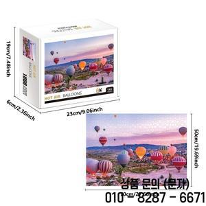 성인용 뜨거운 공기 풍선 직소 퍼즐 홈 데코 게임 가족 재미있는 바닥 14세 이상 교육용 장난감 1000 개