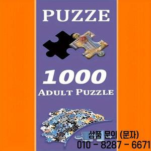 1000피스 직소 퍼즐 게임 미로 큐브 흰색 직사각형 디자인 성인용 휴대용 직육면체 예술 장식 프레임 없는