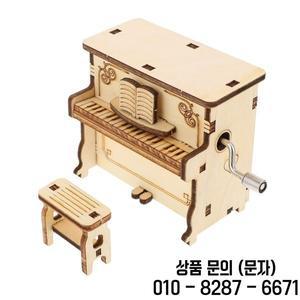 1세트 자체 조립 피아노 뮤직 박스 나무 3D 퍼즐 공예 키트 용이함 배터리 필요 없음 데스크탑 장식품