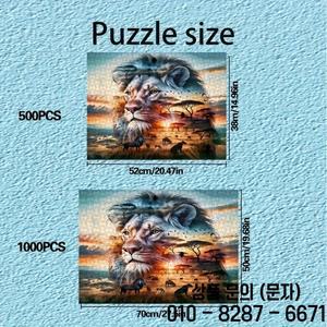 500/1000피스 성인용 퍼즐 | 고품질 스트레스 해소에 좋은 재미있는 가족 게임 생일 크리스마스 할로윈 및