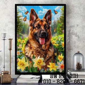 꽃밭의 독일 셰퍼드 퍼즐 성인 애완 동물 테마 지적 게임 홈 레저 장식 장난감