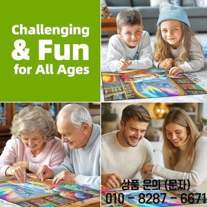 성인용 나무 퍼즐 1000/300/120 조각 해피 버스 직소 침실 게임룸 홈 데코 생일 파티 선물