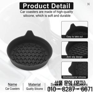 2/4pcs 자동차 컵 홀더 코스터 실리콘 삽입형 범용 논슬립 액세서리 인테리어 무소음 패드