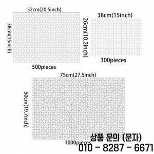 캠핑장 1000/520/120 조각 지그소 퍼즐 Gameroom 침실 파티 선물을위한 도전적인 가족 활동 게임