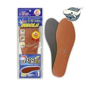 [RIZPICK]쿠션 지압깔창 발 편안함 등산화 운동화 남성용