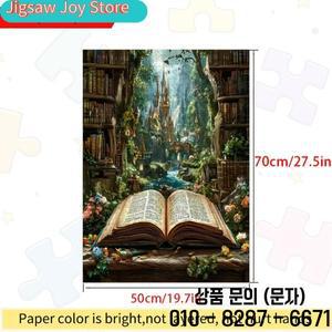 책과 성의 디자인을 담은 박스형 퍼즐 크기 70X50cm. 이 대형 헬을 즐겁게 해줄 가족 게임입니다.
