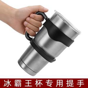 텀블러손잡이 보온 보냉 컵 단열 커버 핸들 손잡이 30Oz 20O 커피 텀블러