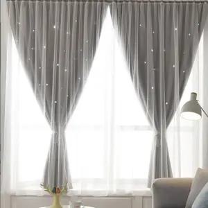 붙이는 펀칭 암막커튼 120X150 별빛햇살 무타공커튼