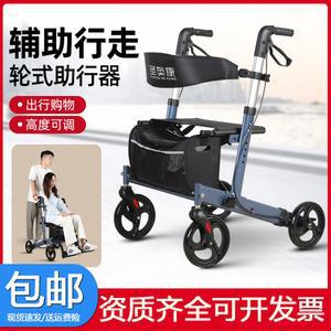 보행 보행기 독일 보험 성인보행기 보조차 유모차 핸드 성인용 편리한