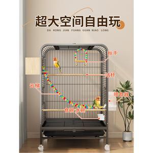 앵무새장 앵무새집 앵무새이동장 놀이터 대형새장