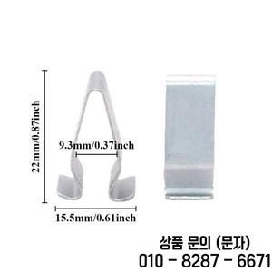 폭스바겐 호환 아우디 호환 사지타르 골프 V자형 스레시홀드 트렁크 프레셔 스트립 테일게이트 패스너 메탈