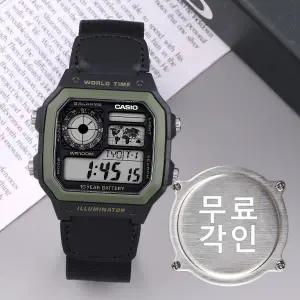 무료각인 카시오 AE-1200WHB-1B 군용 군인 전자 방수 스포츠 남자 우레탄 시계 d5