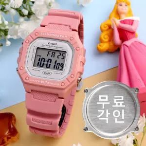 무료각인 카시오 W-218HC-4A 스퀘어 파스텔 알람 학생 전자 남녀공용 우레탄 시계 d5