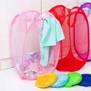 빨래 다용도 메쉬 바구니 접이식