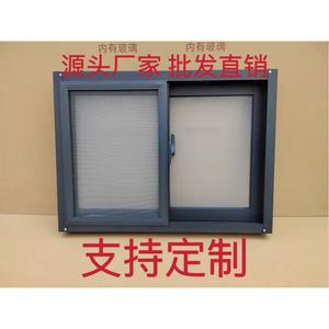 알루미늄 합금 창호 이걸 창문 환기창 A 농촌 미닫이 주방용 유리 젖빛