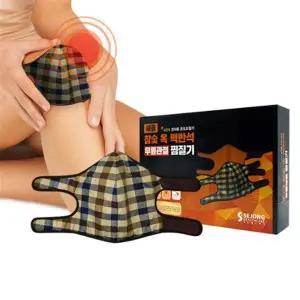 무릎찜질기 연골 무릎 관절 찜질팩 온열기 KC인증