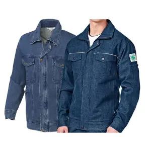 (TBUC) 청지상의 청자켓 용접복 TB-54