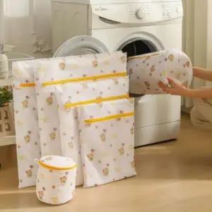[SBD] 세탁망 속옷 보호망 세탁물 세탁기