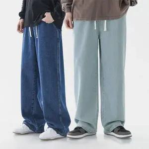 [NS홈쇼핑]매일 입는 남녀공용 와이드 데님 밴딩팬츠 (3컬러/3사이즈)[35759813]