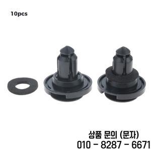 스바루 트림 클립 패스너용 검정색 자동 10개 909140055 액세서리용 푸시형 로커 몰딩