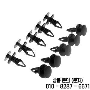 차량용 펜더 패스너 푸시 타입 리벳 클램프 플라스틱 고정 클립 범용 6.3mm 구멍 크기 백 50 개
