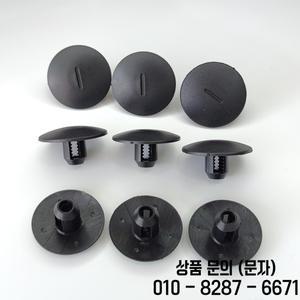 푸조 408 307 206 시트로엥 C5 플라스틱 자동 패스너 고정 리벳 용 스트라이프 카펫 클립 클램프 770308105