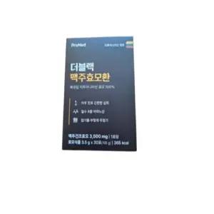 [프로메드] 프로메드 더블랙 맥주효모환 리투아니아산 아미노산보충 풍성한관리 무부