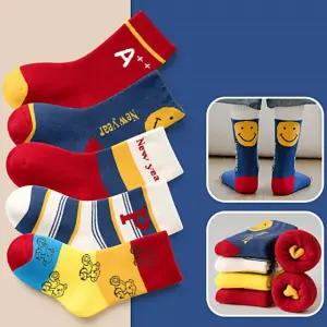 준캡 아동겨울양말 스마일A양말 아동양말세트 어린이 패션 양말 아동 신발