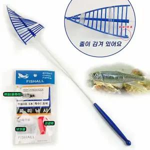 피라미 견지 낚시세트