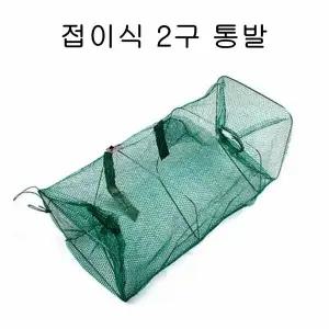 접이식 2구 통발 낚시 캠핑 용품 바다 민물 어망