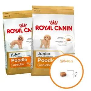 로얄캐닌 독 푸들 1.5kg 강아지 사료